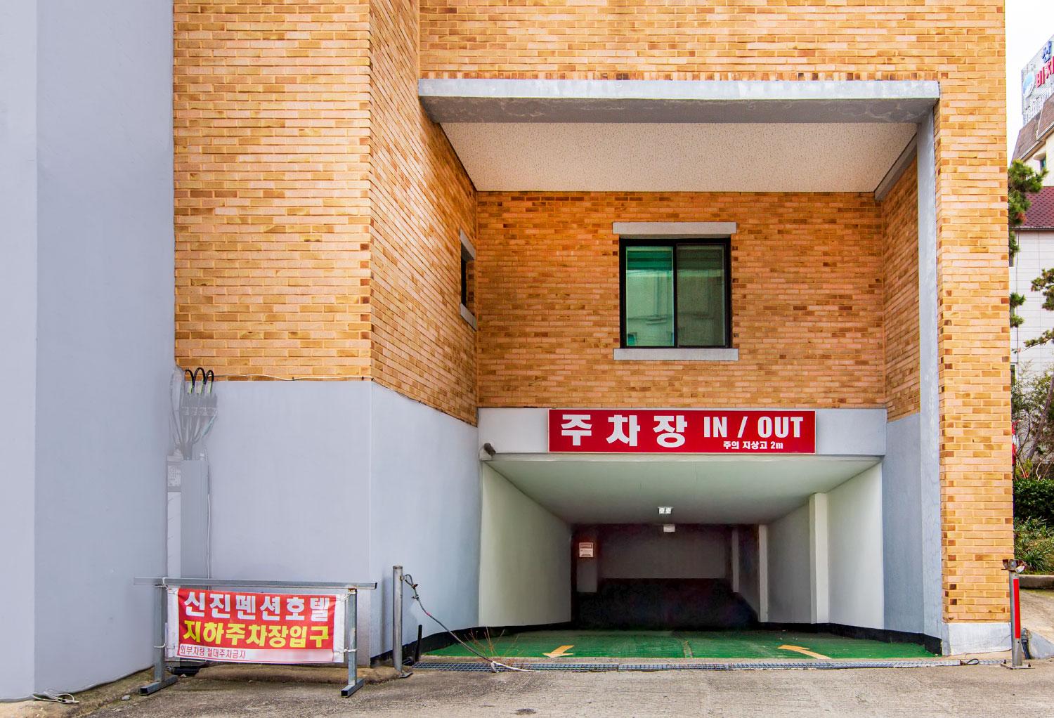 숙소 외관