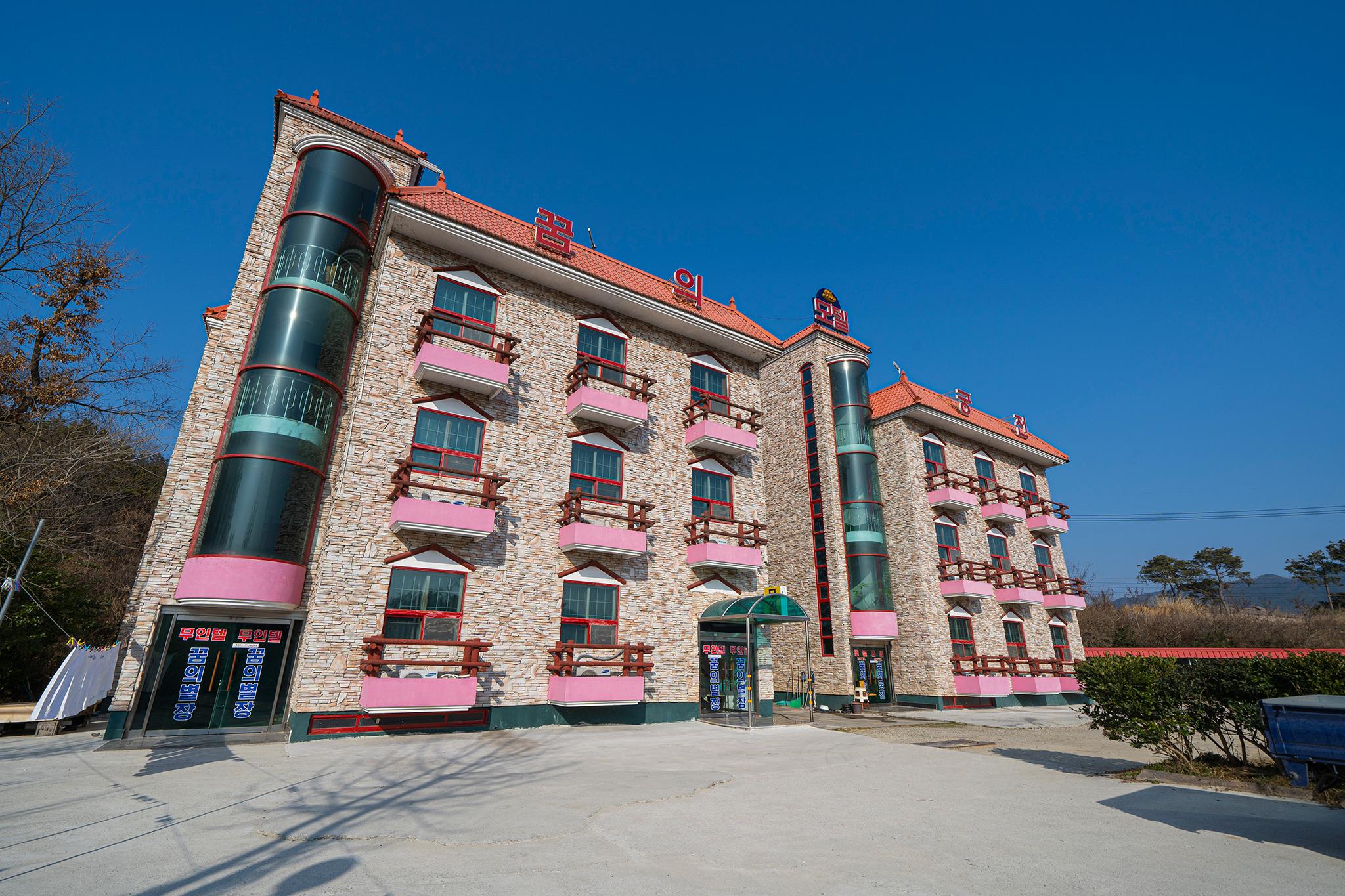 숙소 외관
