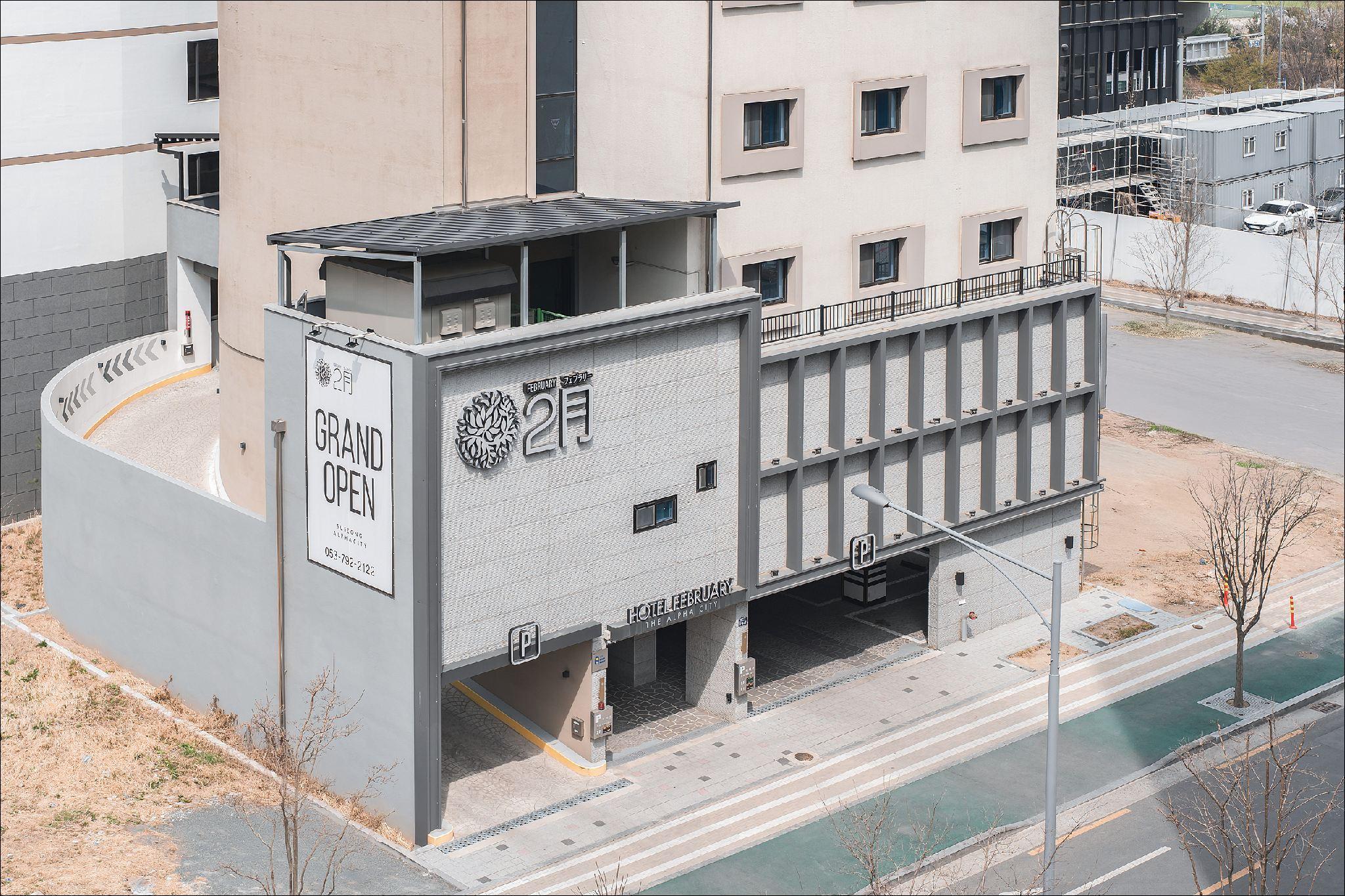 Daegu February Hotel Suseong Alpha City Branch (Lions Park Branch)