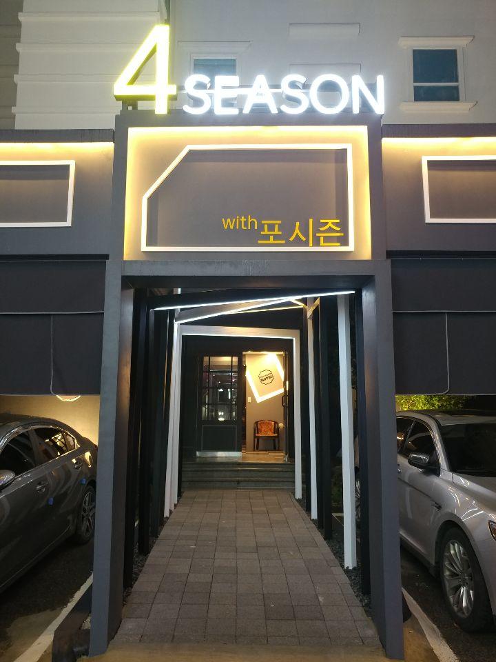 숙소 외관