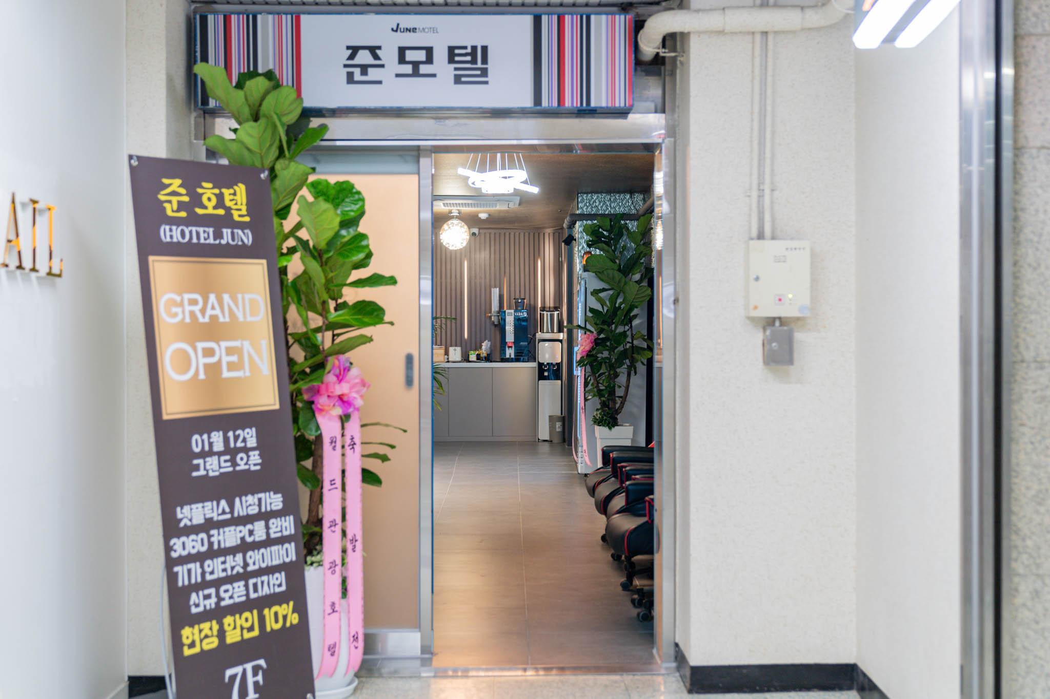 Ilsan Hwajeong June-5