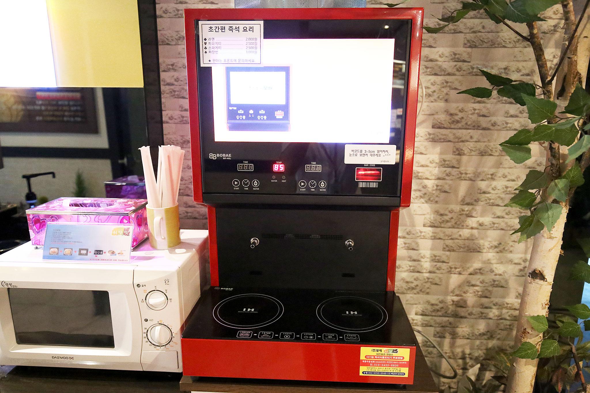 숙소 시설