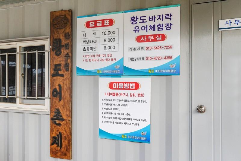 숙소 시설