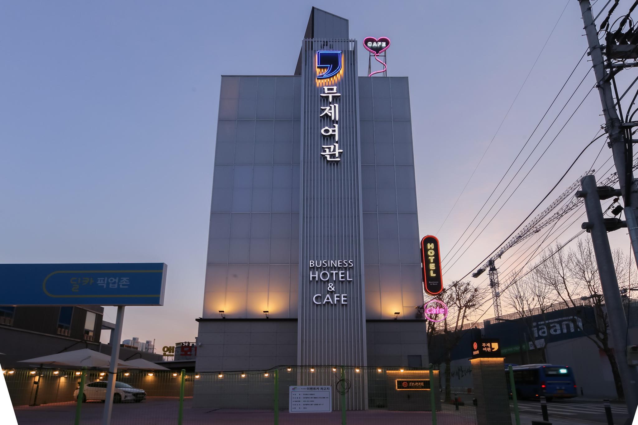 숙소 외관
