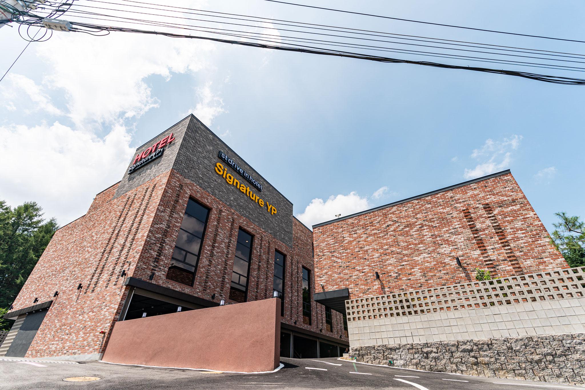Yangpyeong Signature Drive-in Hotel Yongmun-5