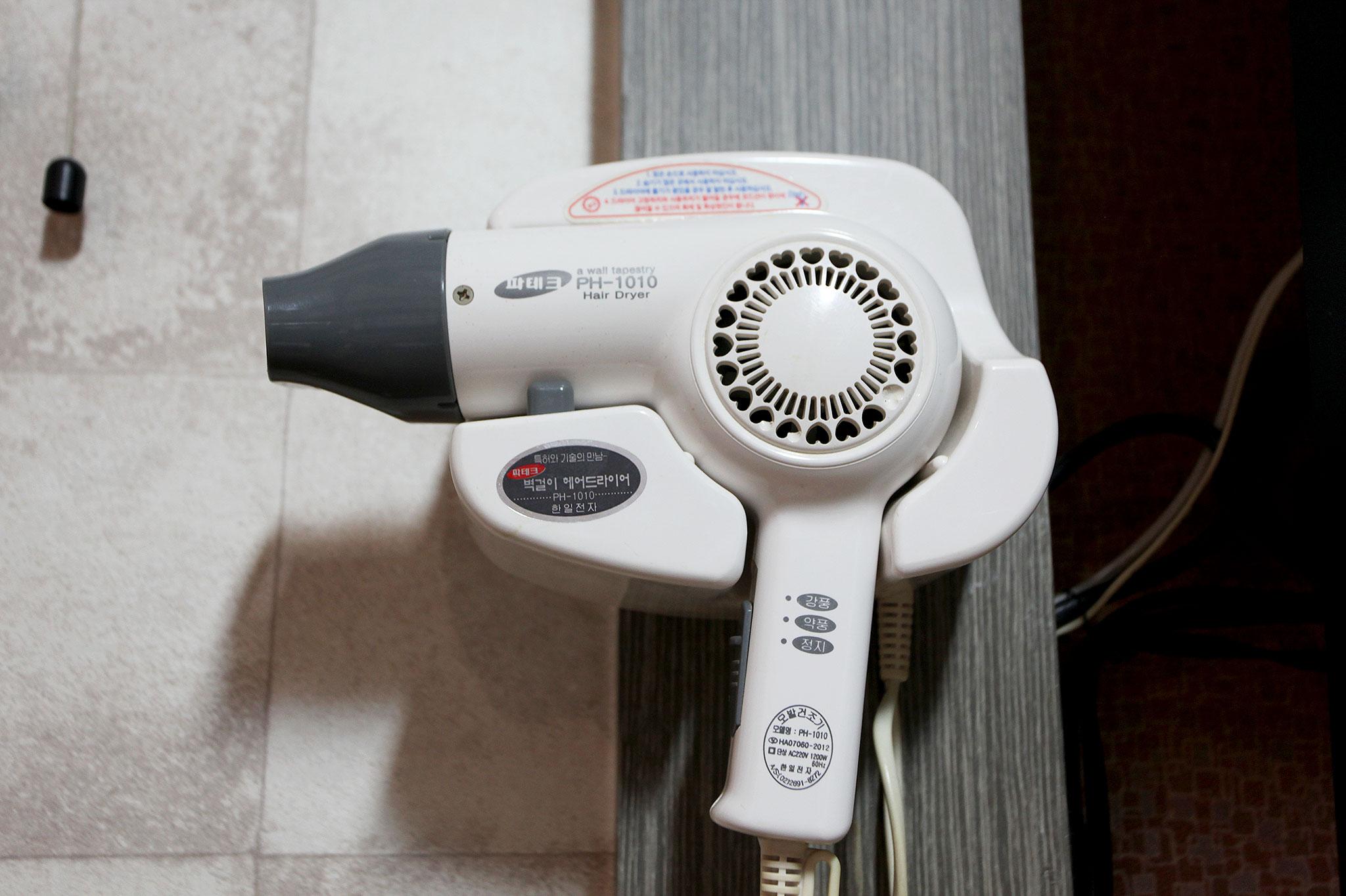 Daebudo Sansol Motel-9