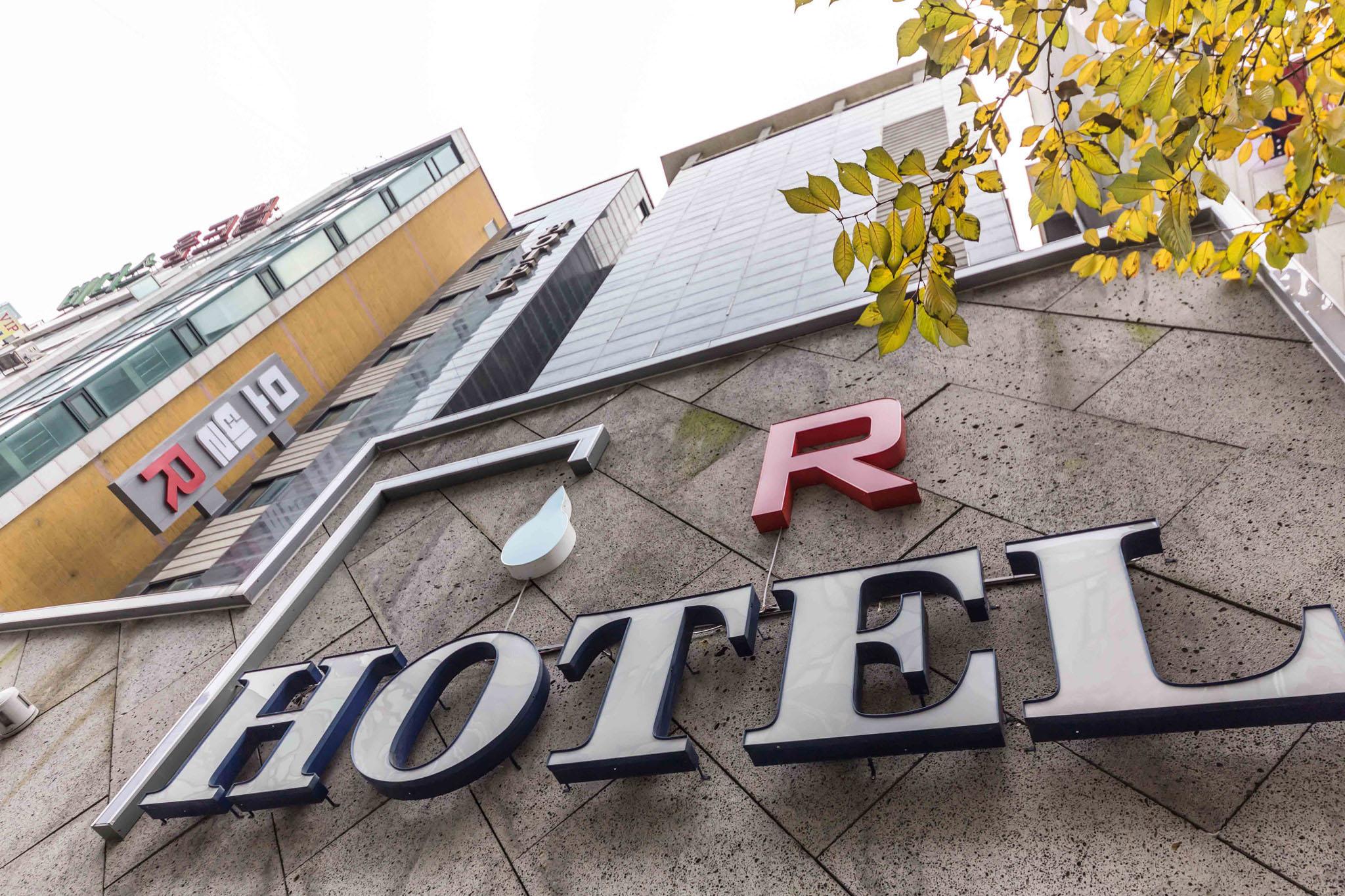 Bucheon (Sangdong) R Hotel-8