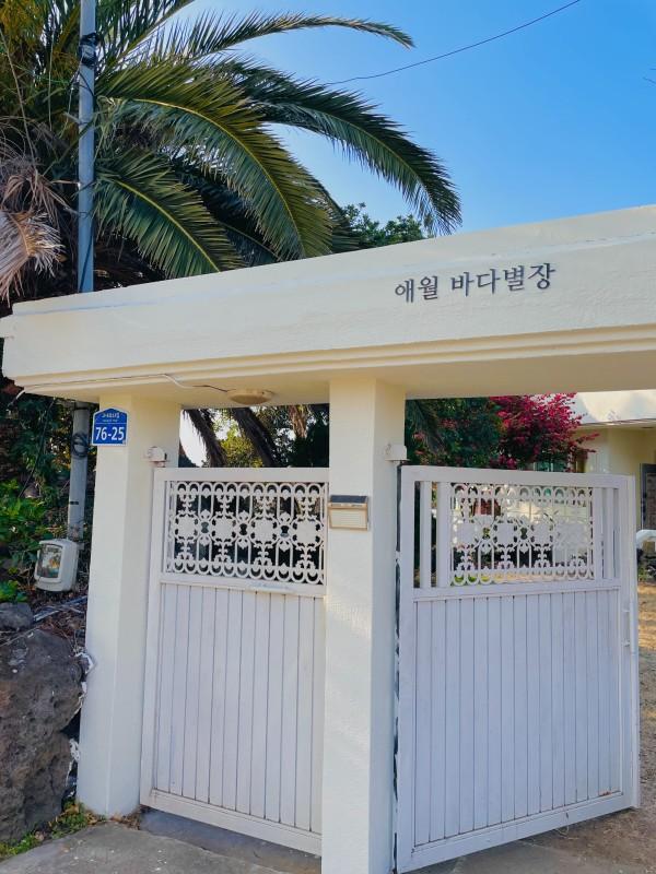 숙소 시설