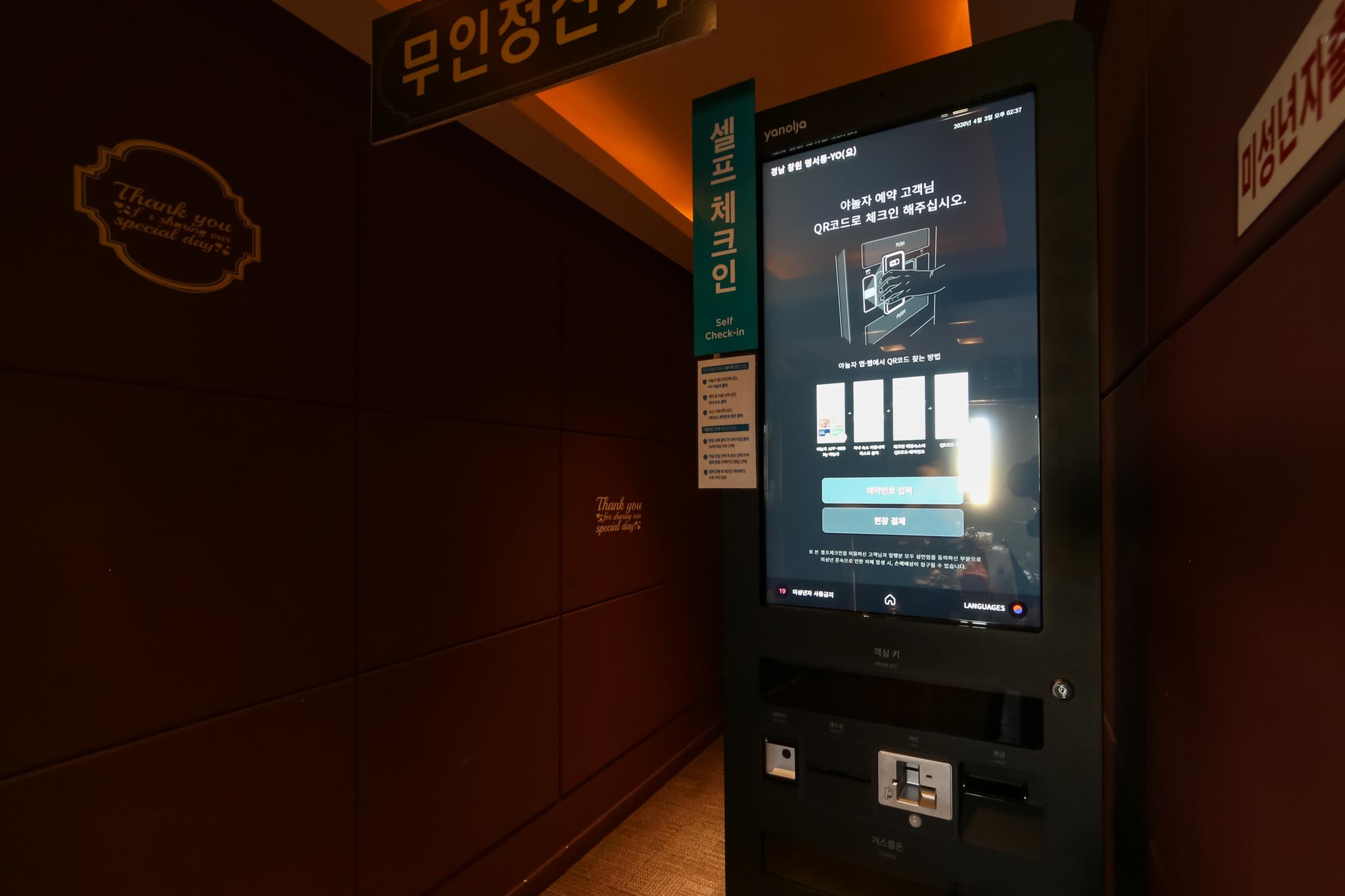 숙소 내부
