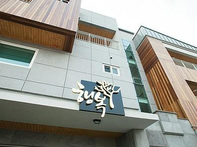 Seogwipo Happy Tree Pension-14