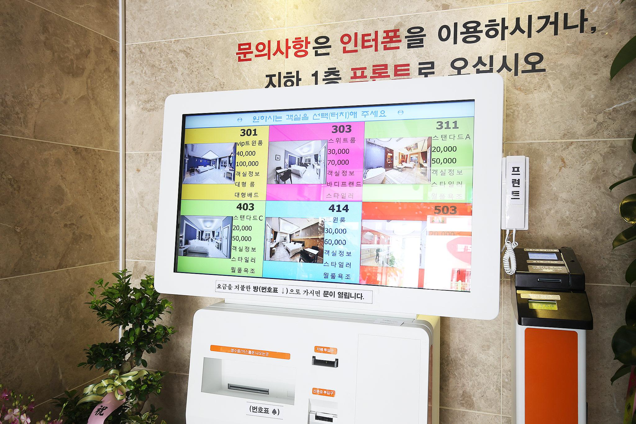 숙소 내부