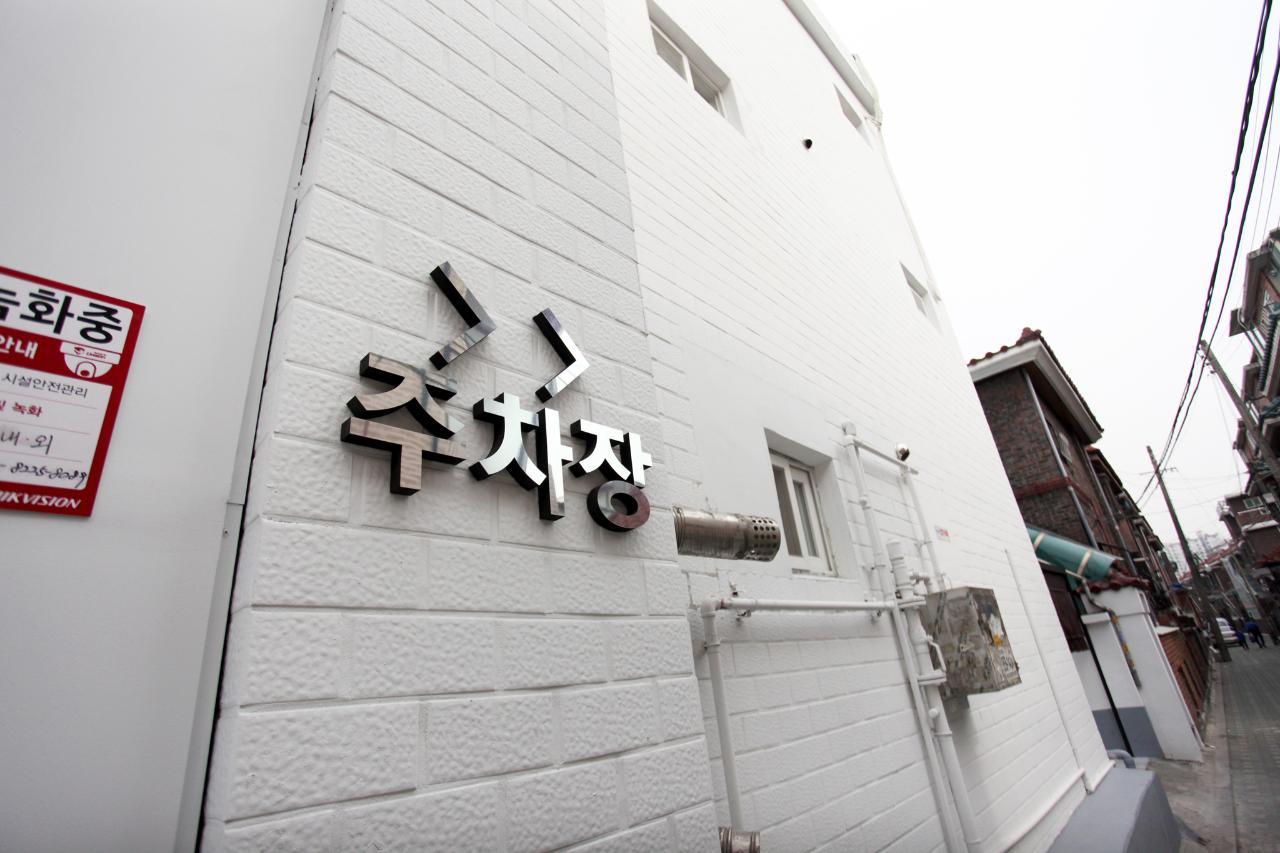 Lumiere Nabi Hotel (Seokgye Station, Seongbuk)-21