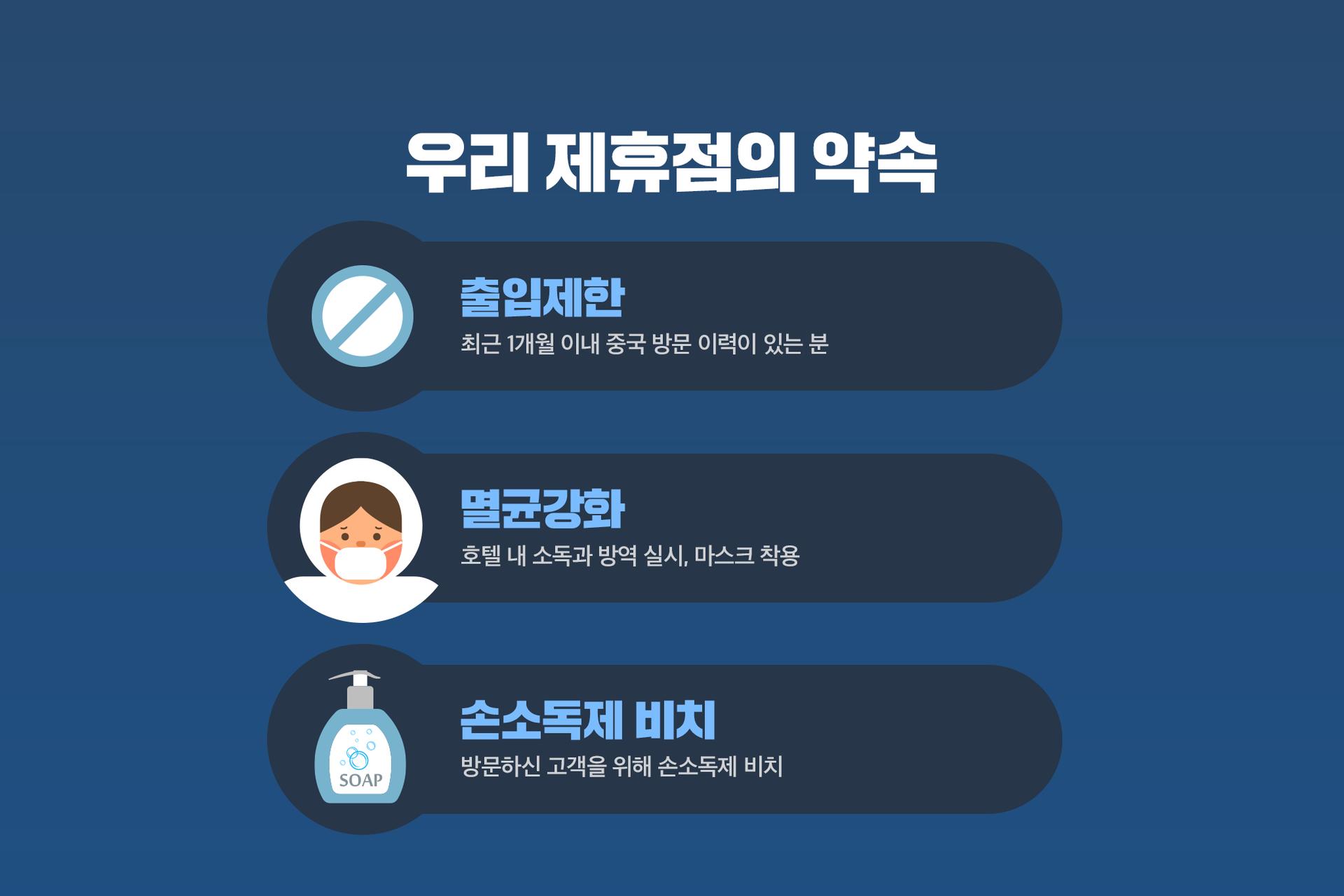 기타