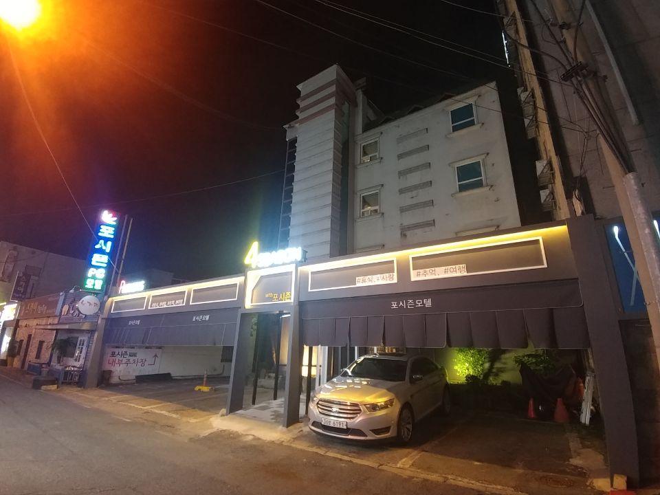 숙소 외관