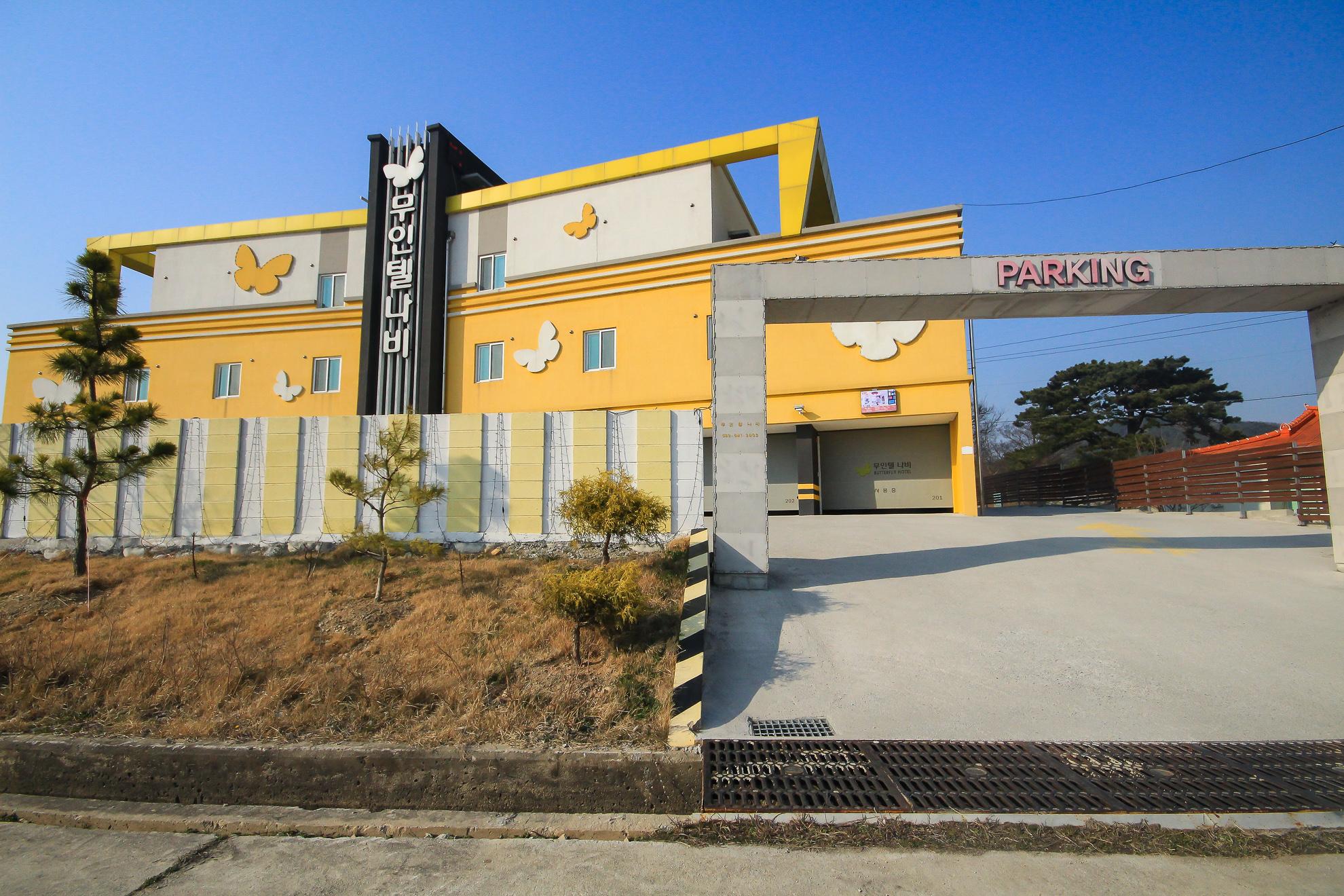 숙소 외관