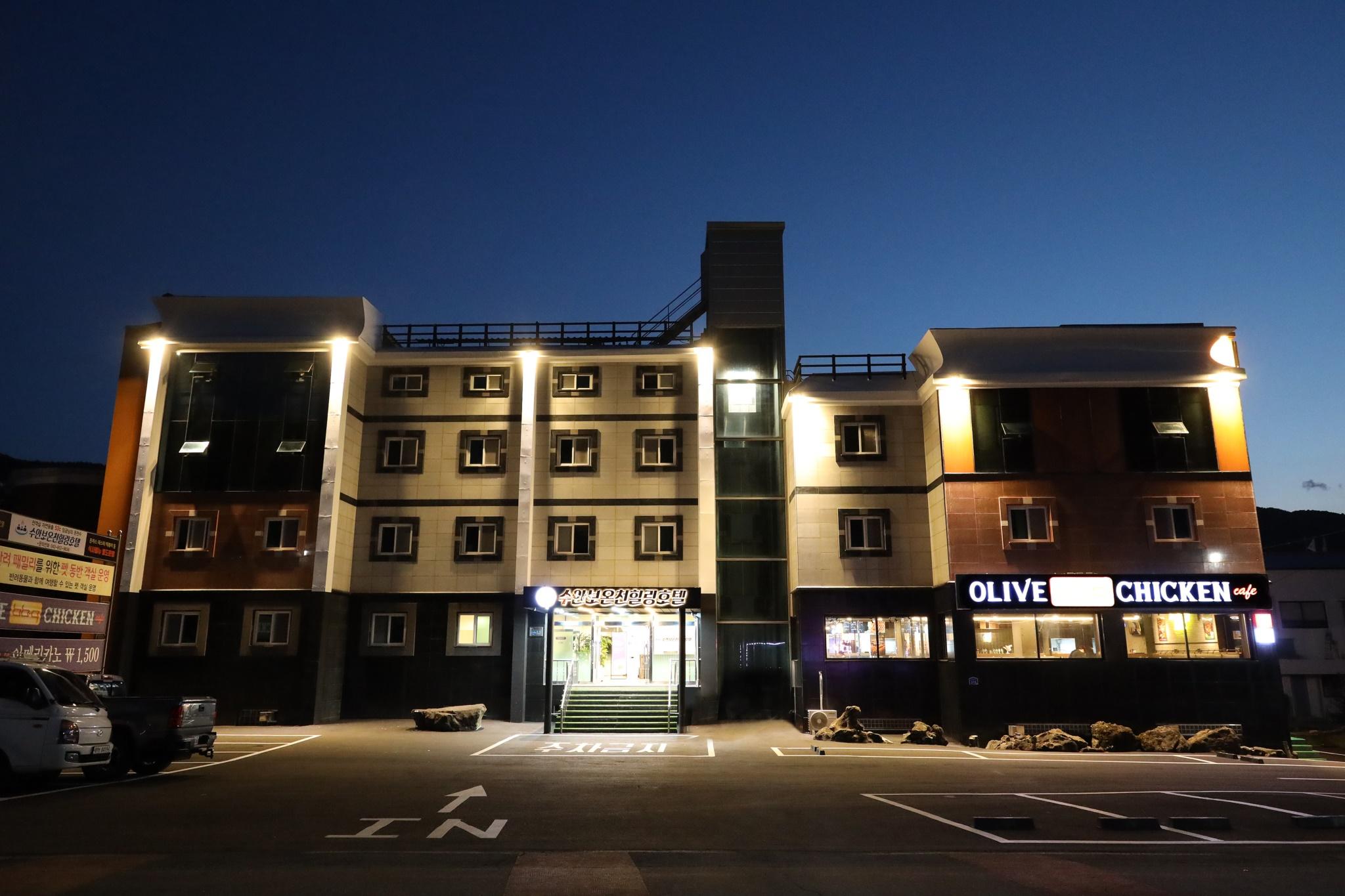Chungju Suanbo Hot Spring Healing Hotel