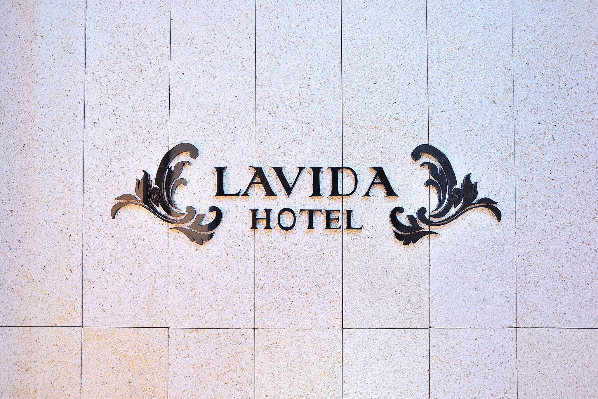 Hotel Lavida Hotel-3