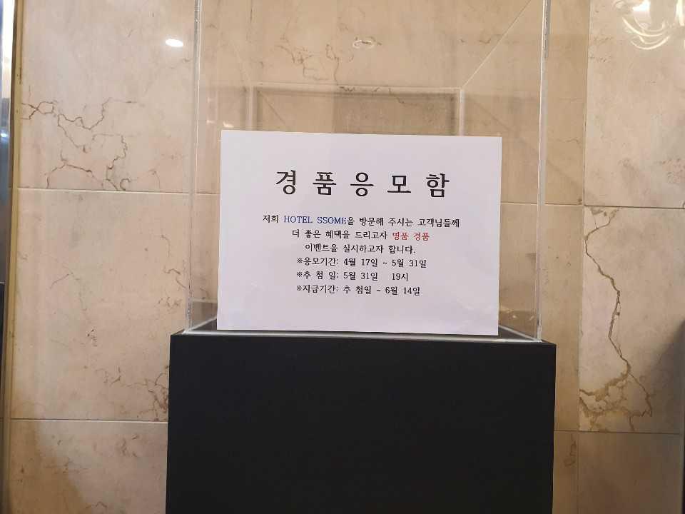기타