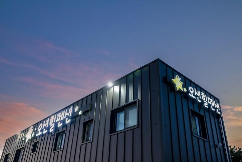 Taean Ocean Hill Pension