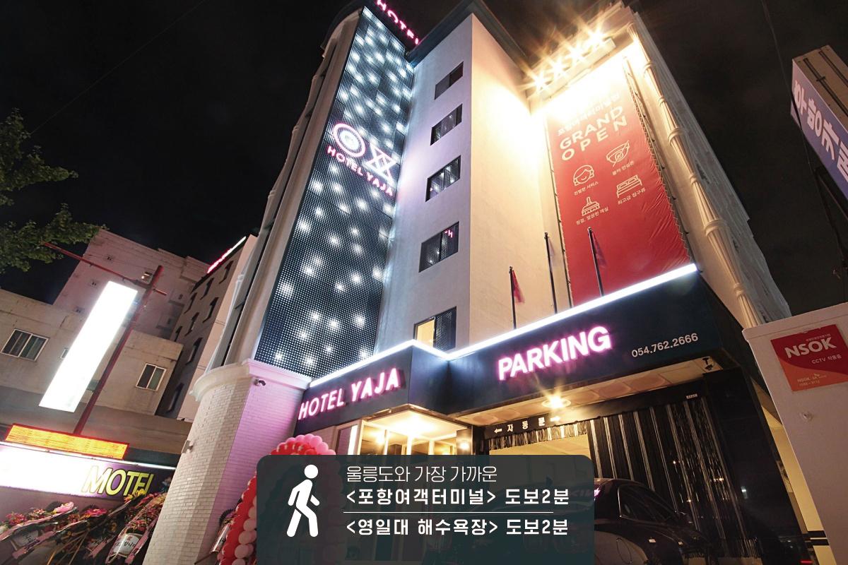 숙소 외관