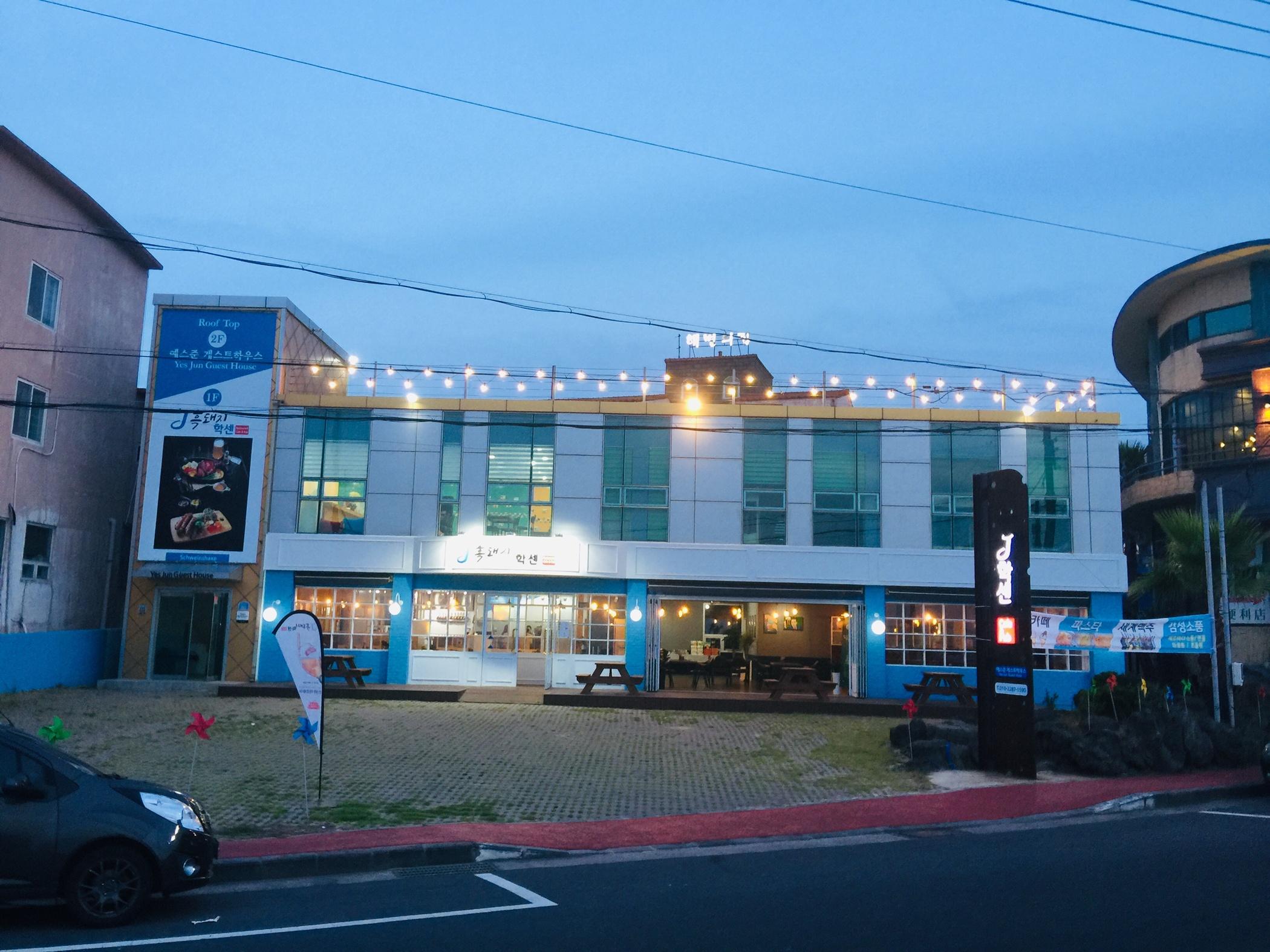 Jeju Yesjun Guesthouse Pension