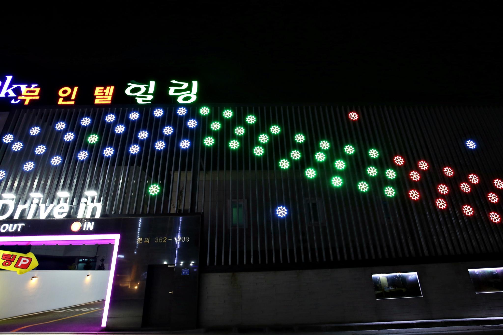 숙소 외관