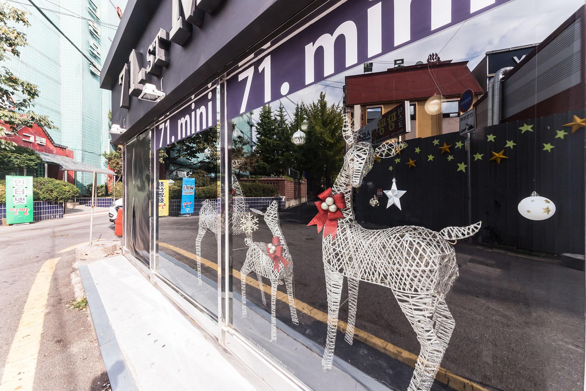 Suwon Station 71st-16