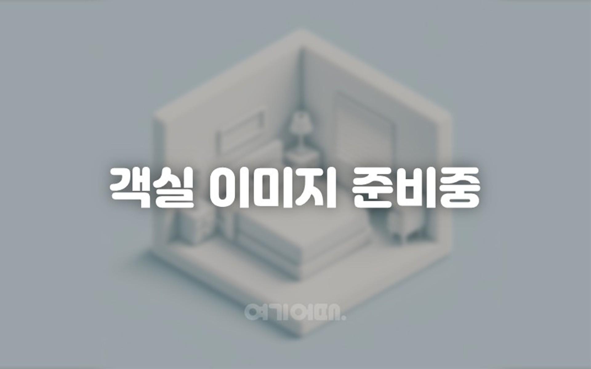 트윈룸