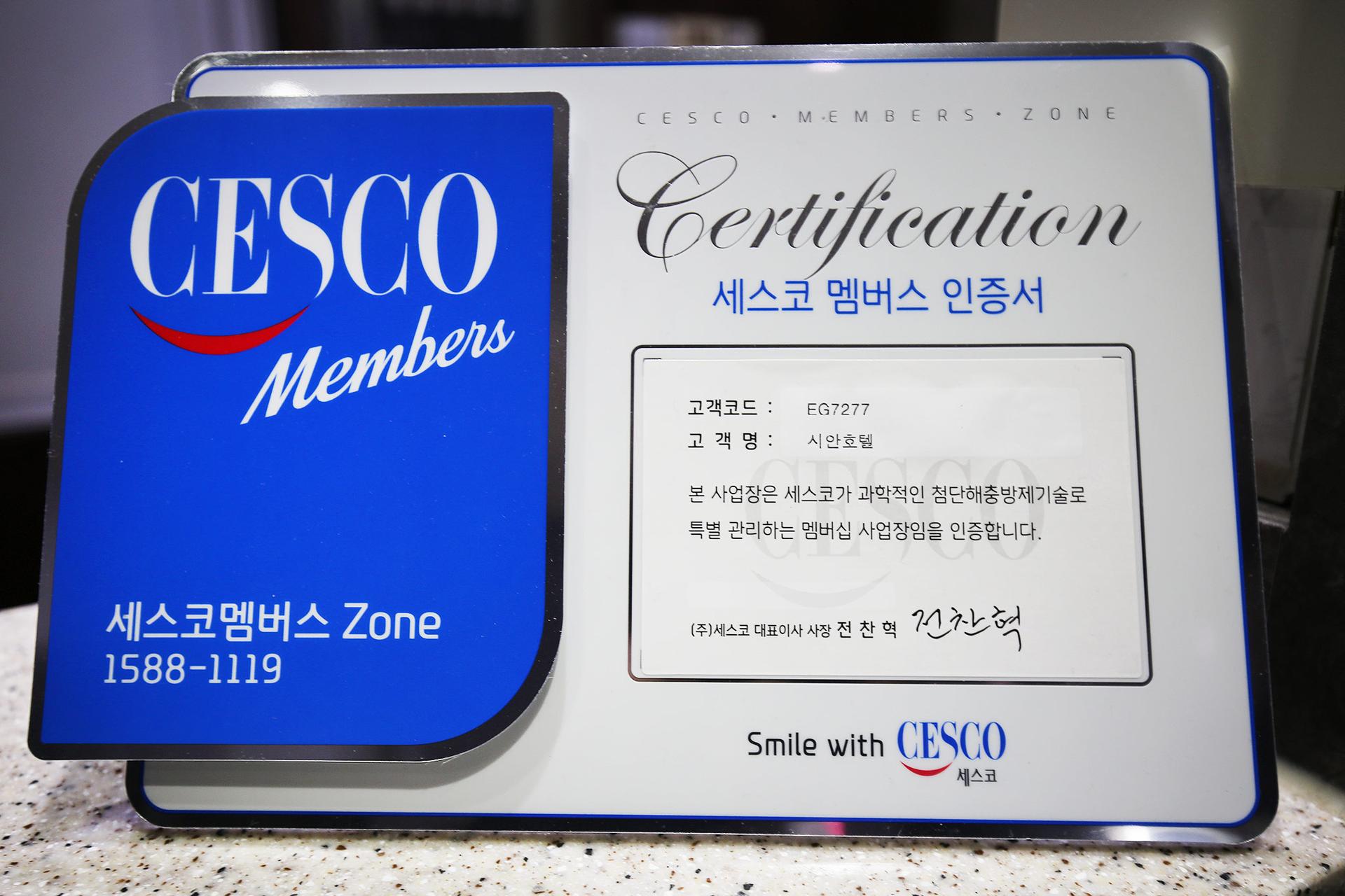 숙소 시설
