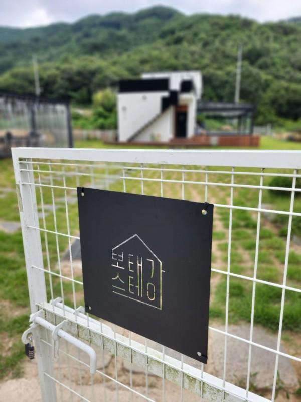 숙소 시설