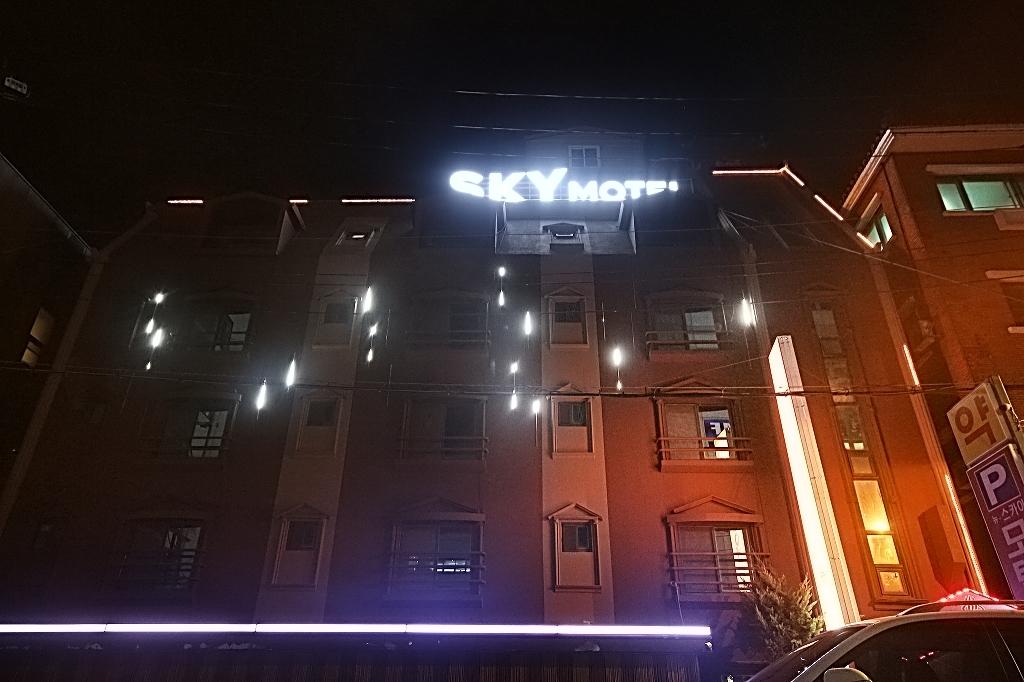 Gimhae Buwondong New SKY
