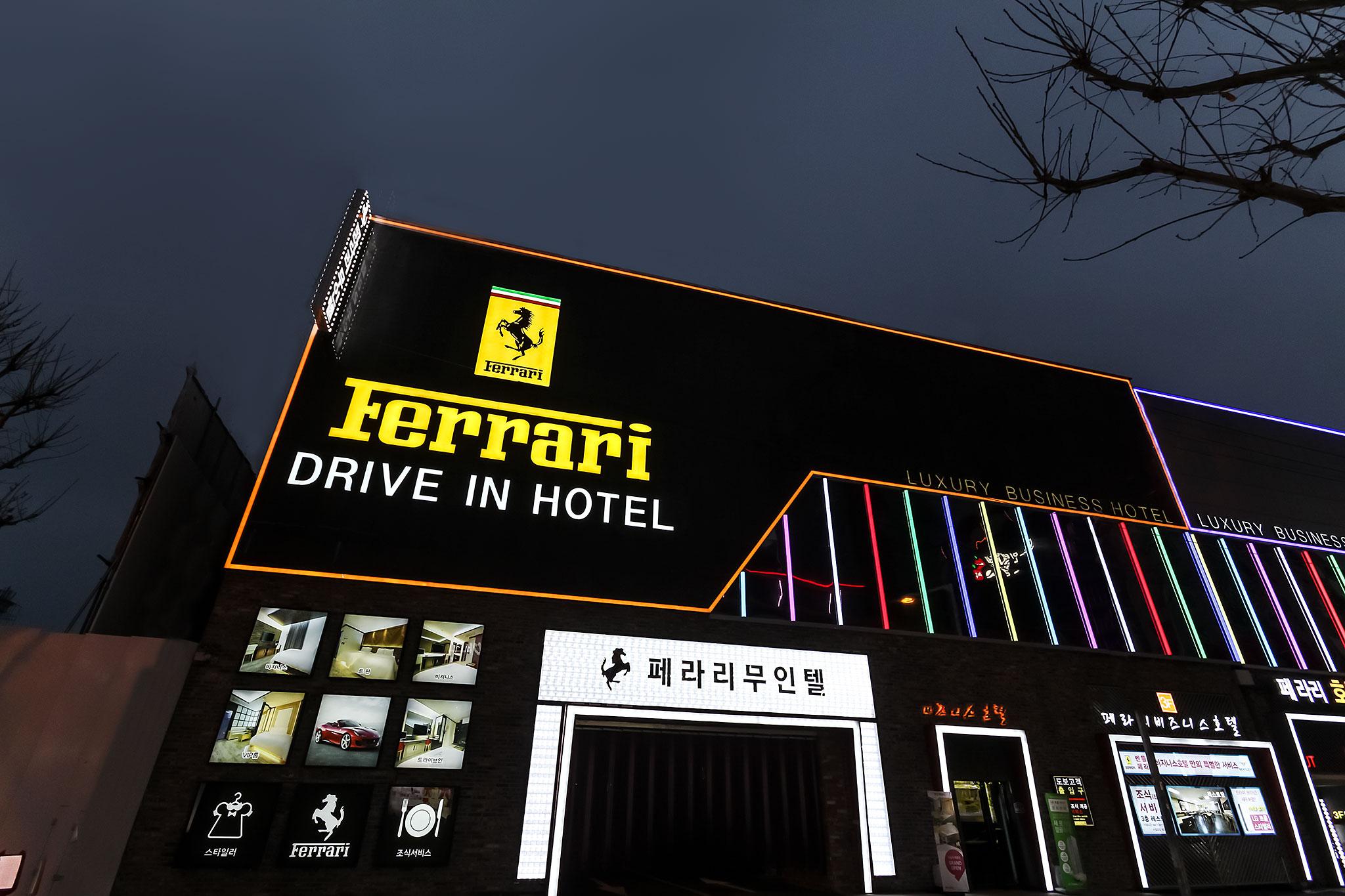 숙소 외관