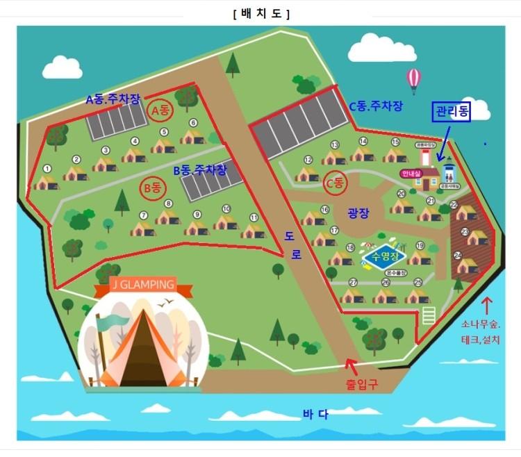 숙소 외관