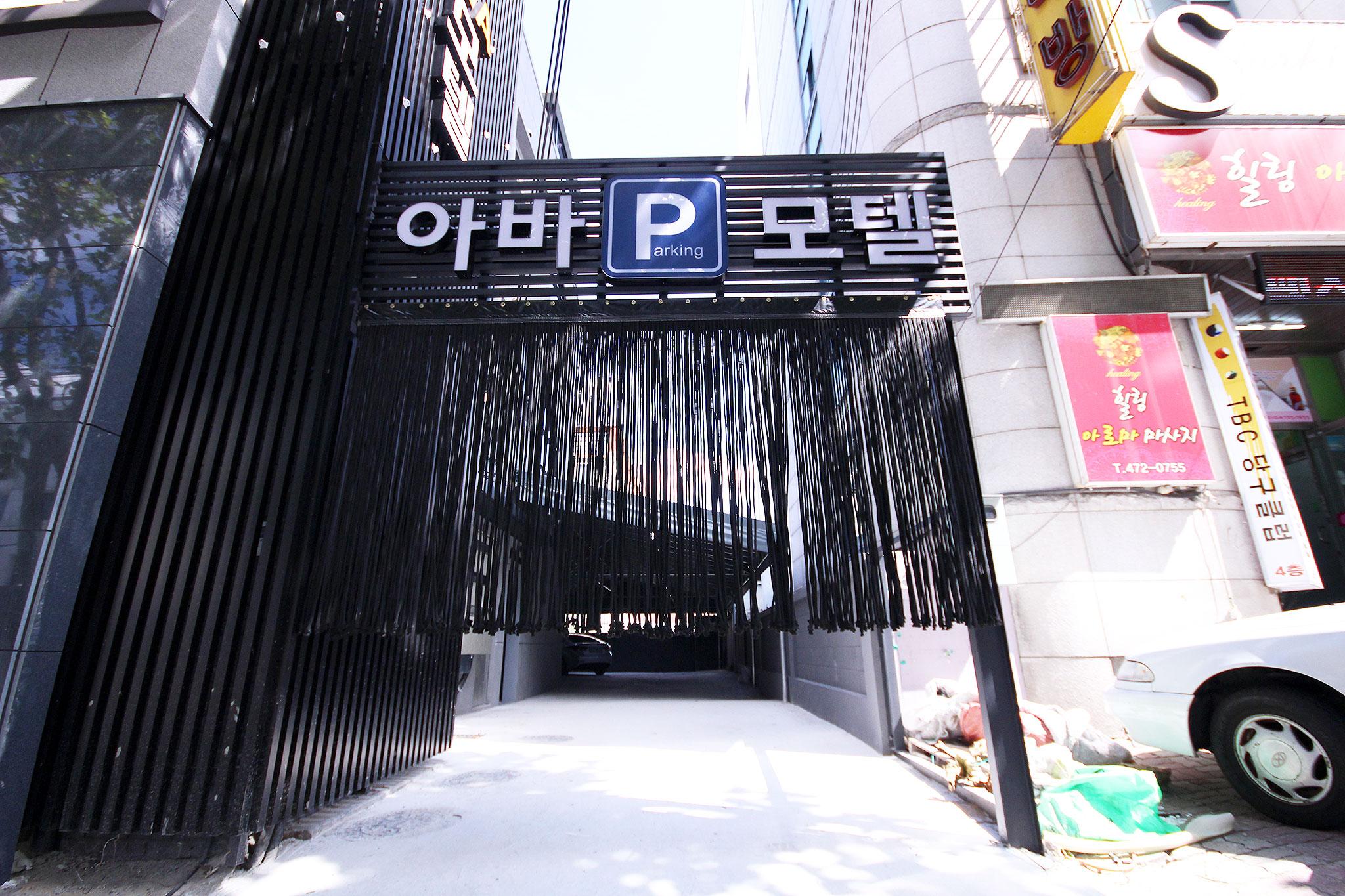 숙소 외관