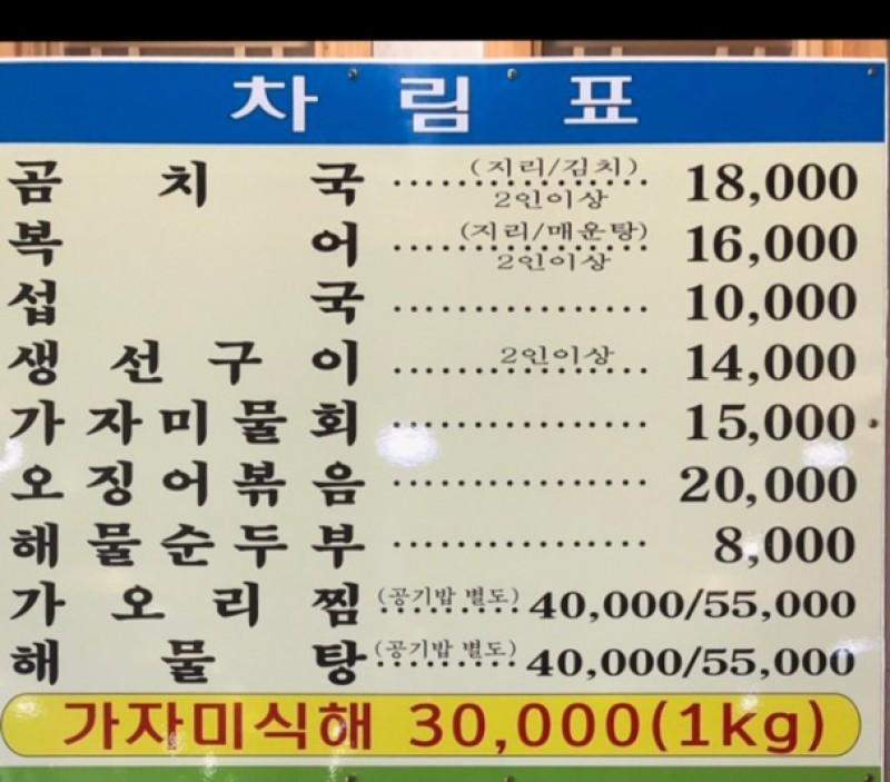 숙소 시설