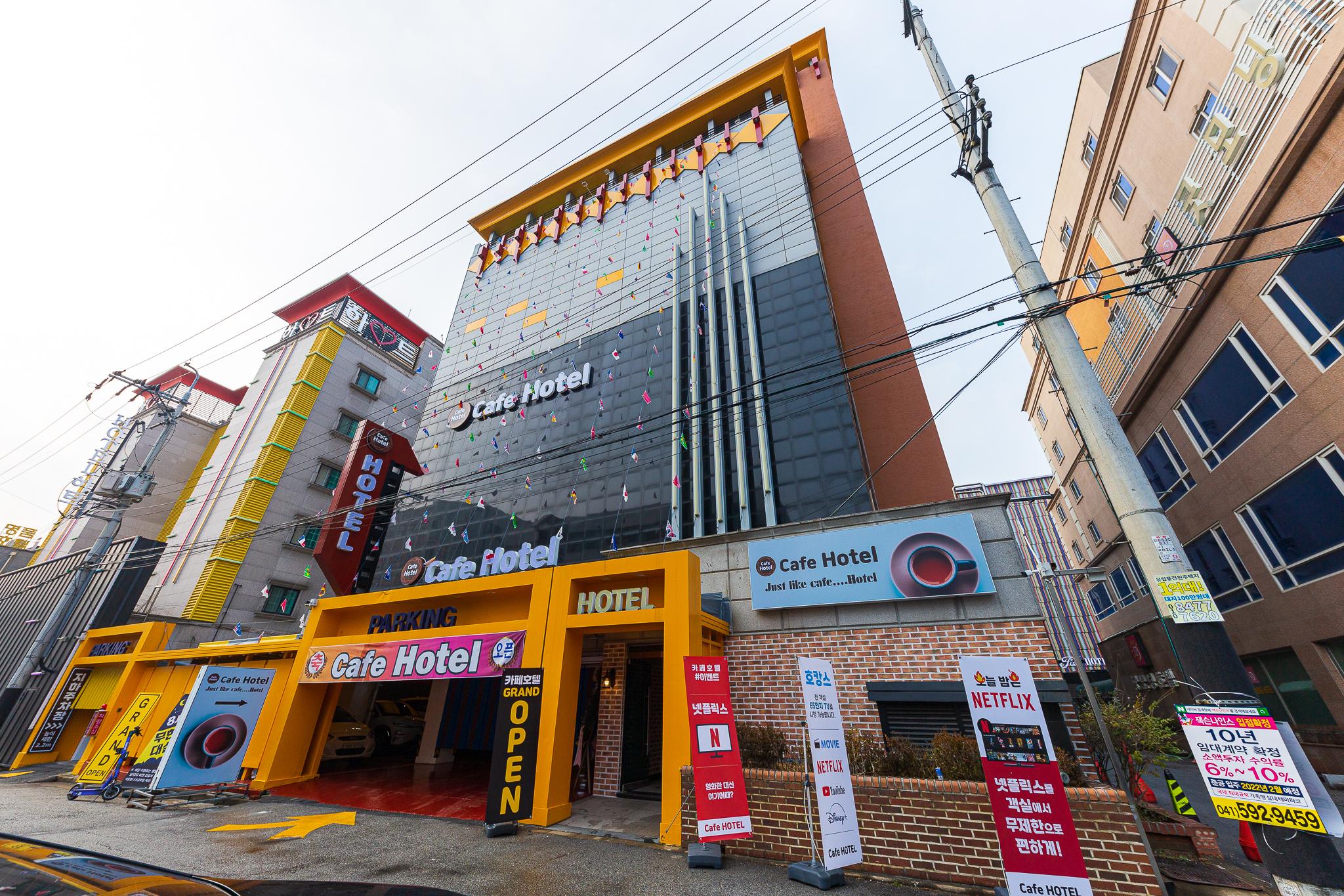 숙소 외관