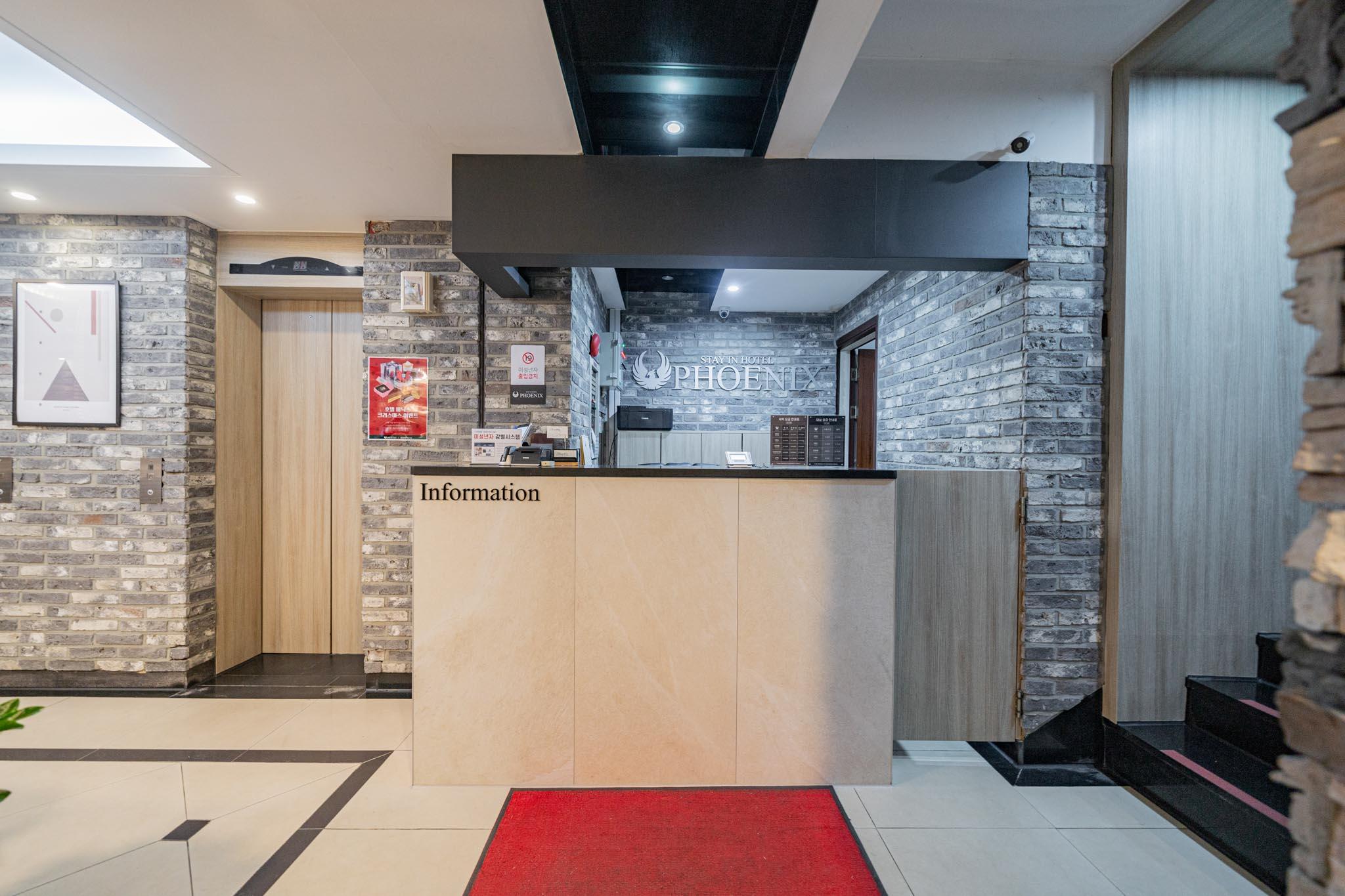 Suwon (Seryu station) Phoenix-9