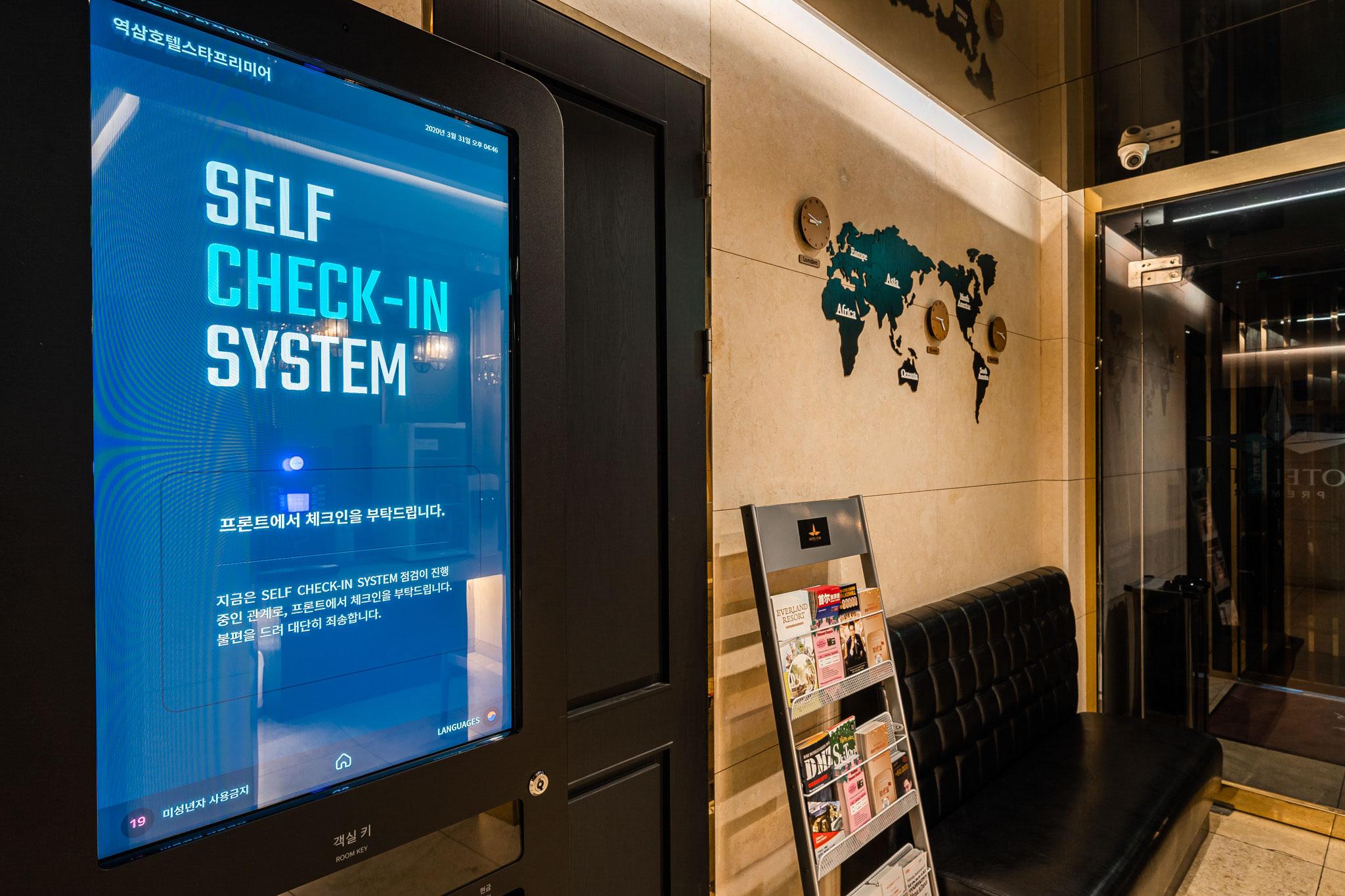 Yeoksam Hotel Star Premier-2