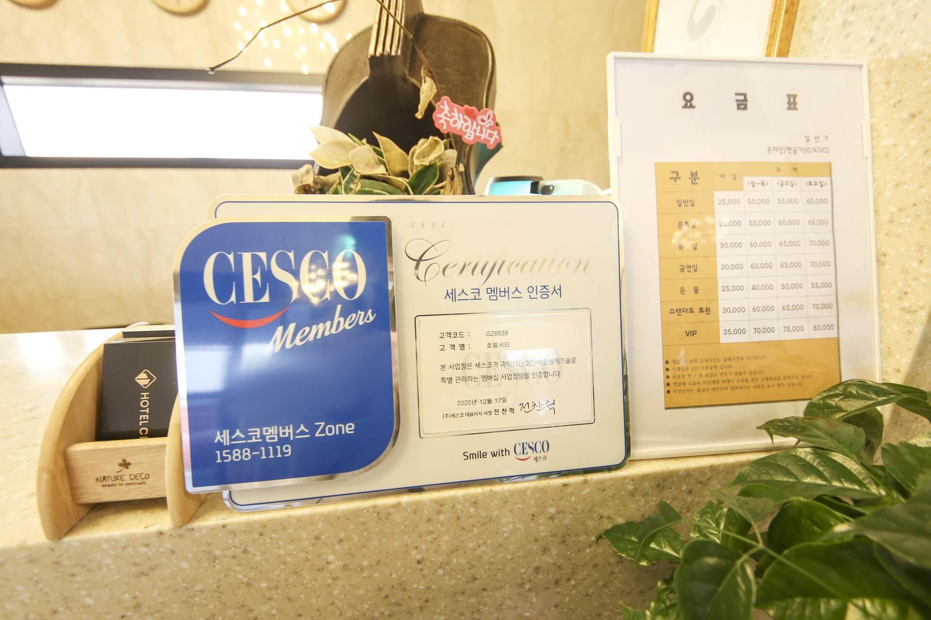 Jincheon Hotel City-20