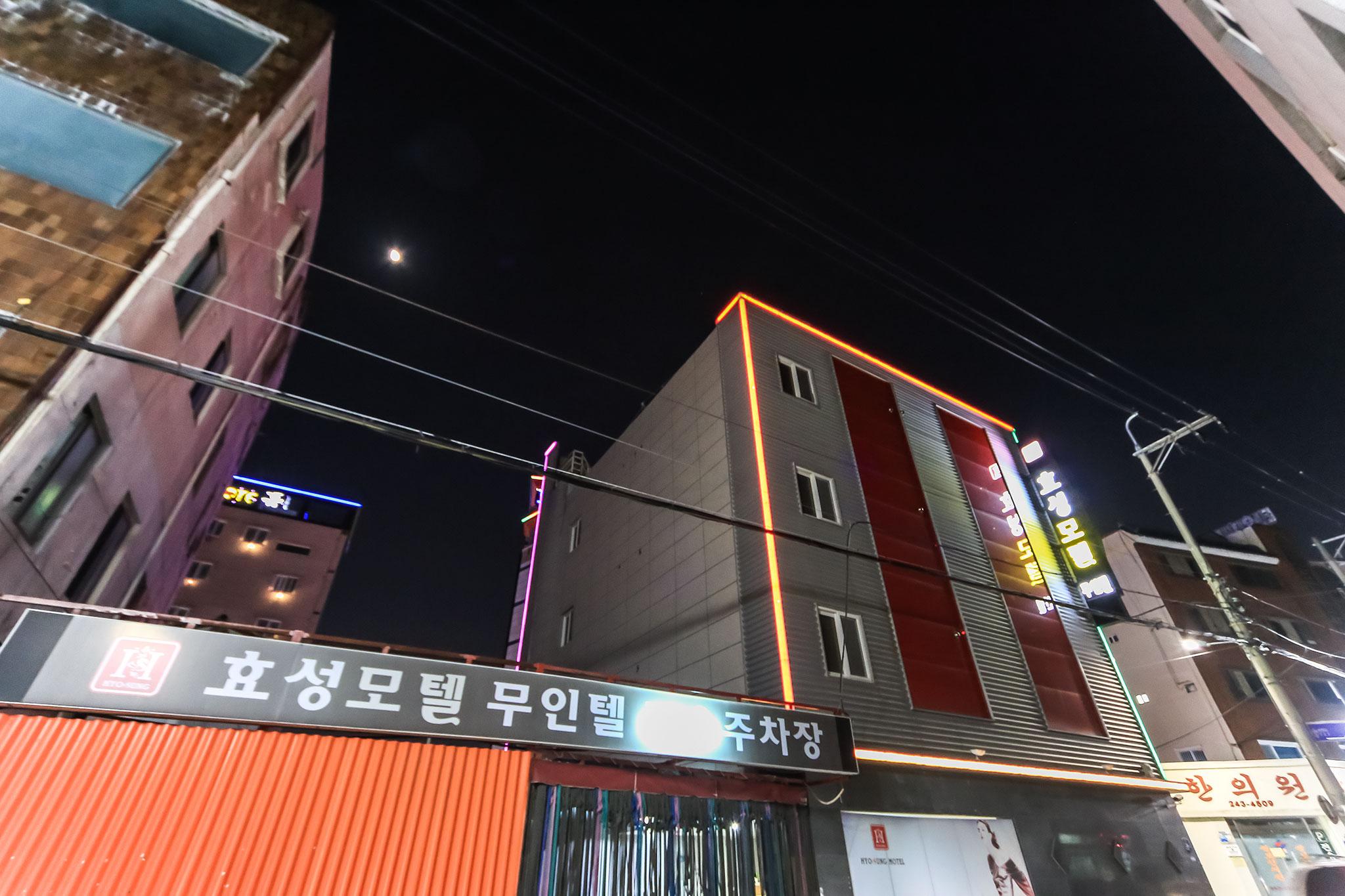 숙소 외관