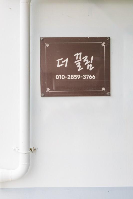 숙소 시설