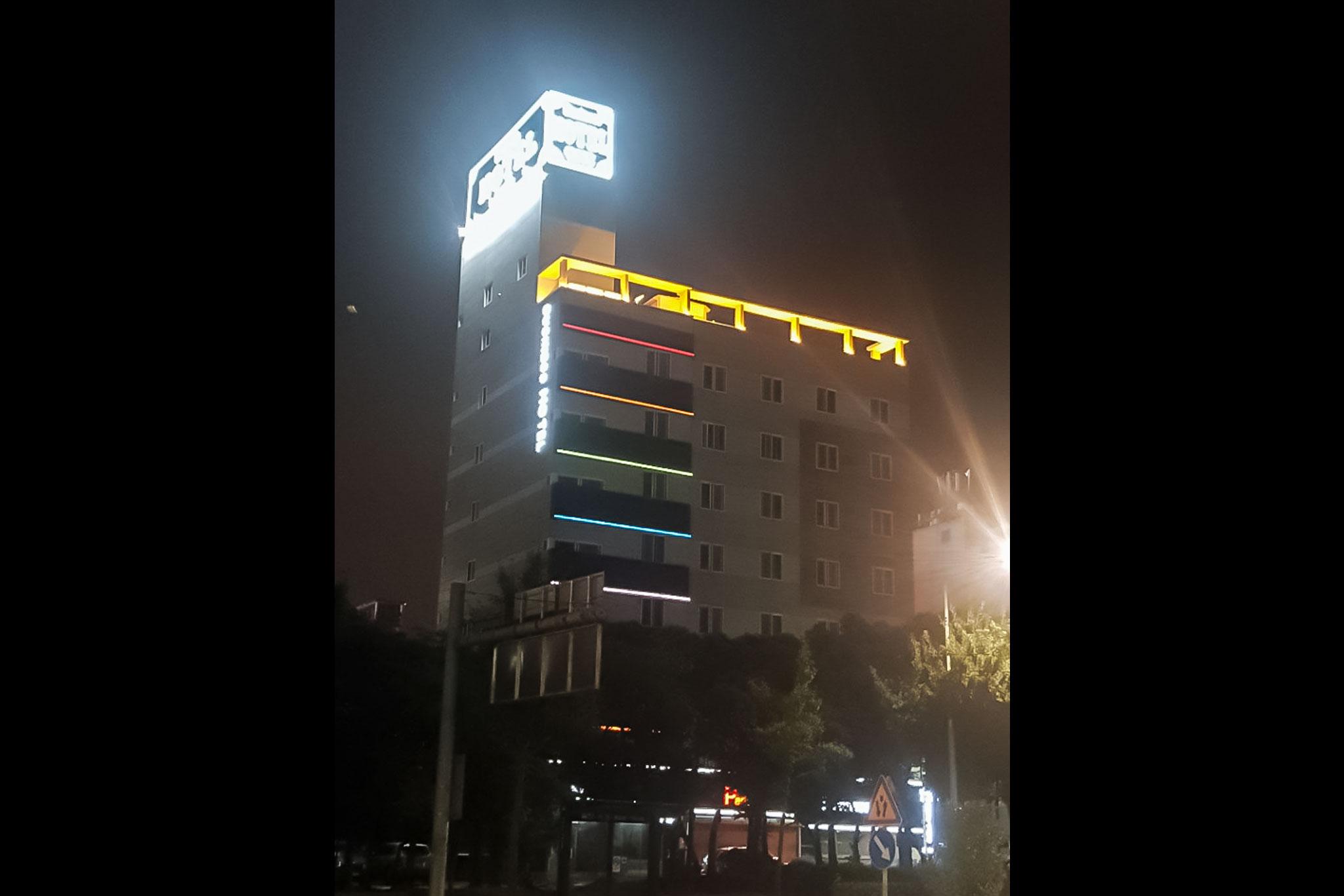 숙소 외관