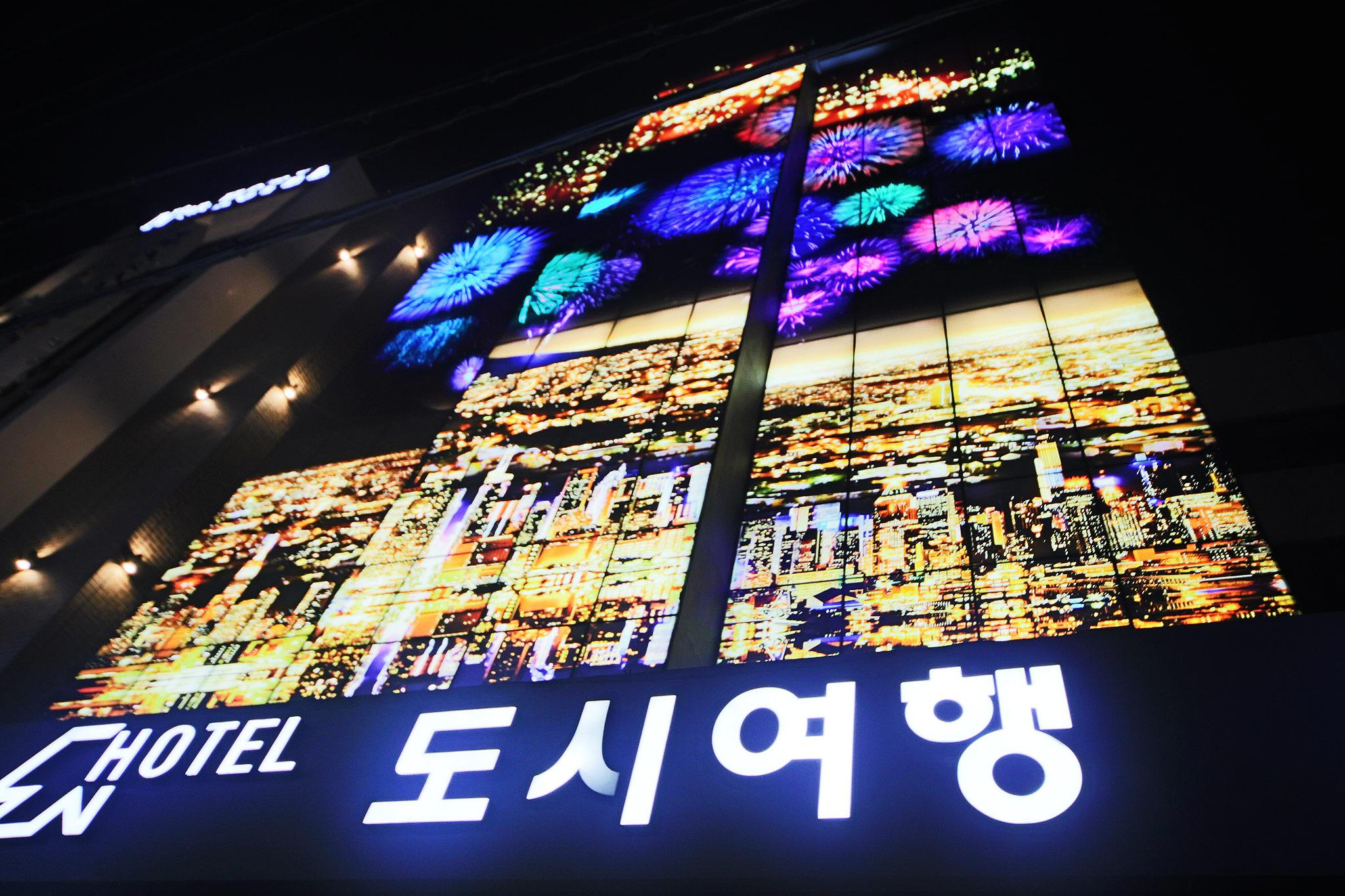숙소 외관