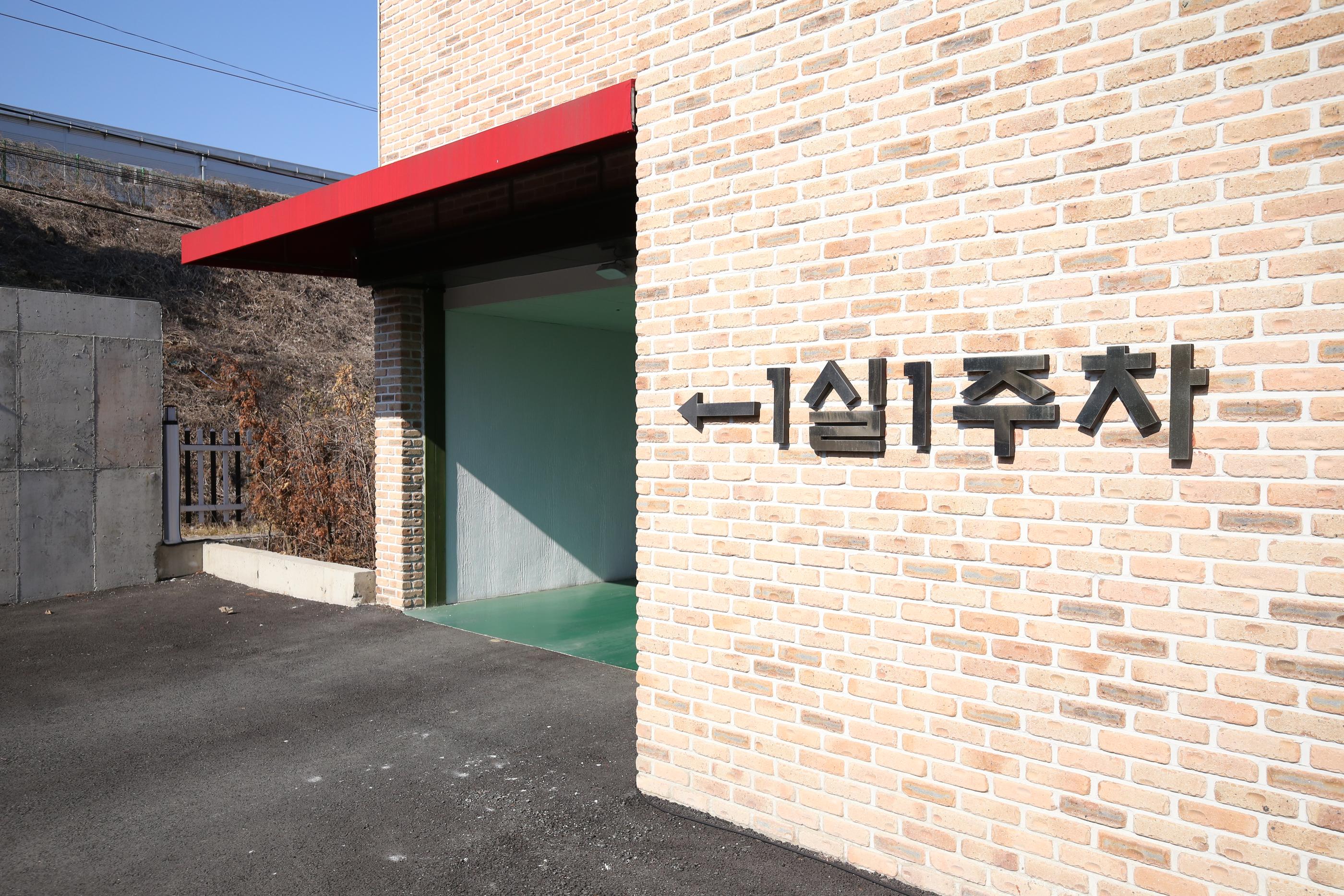 숙소 외관