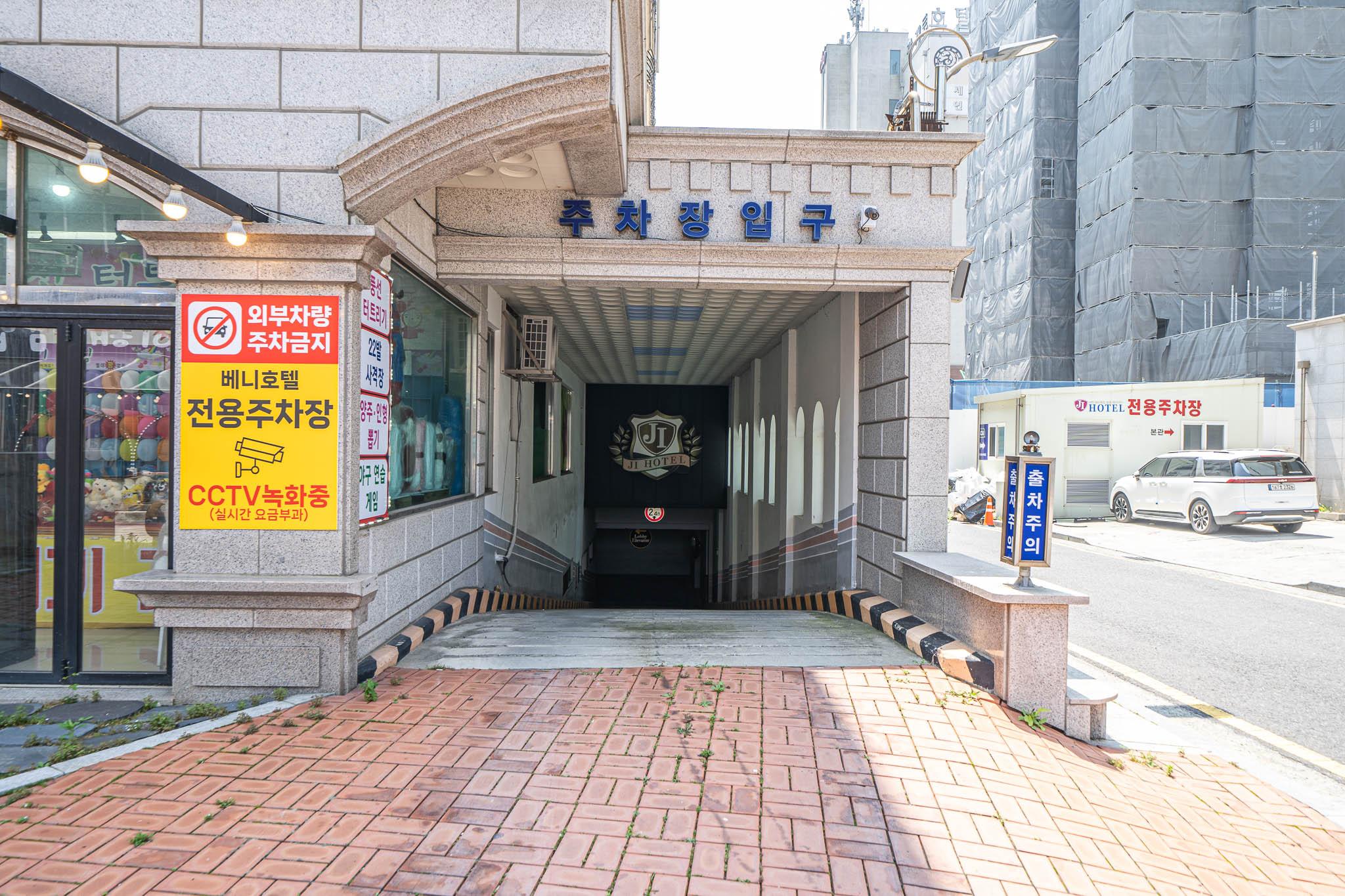 숙소 외관