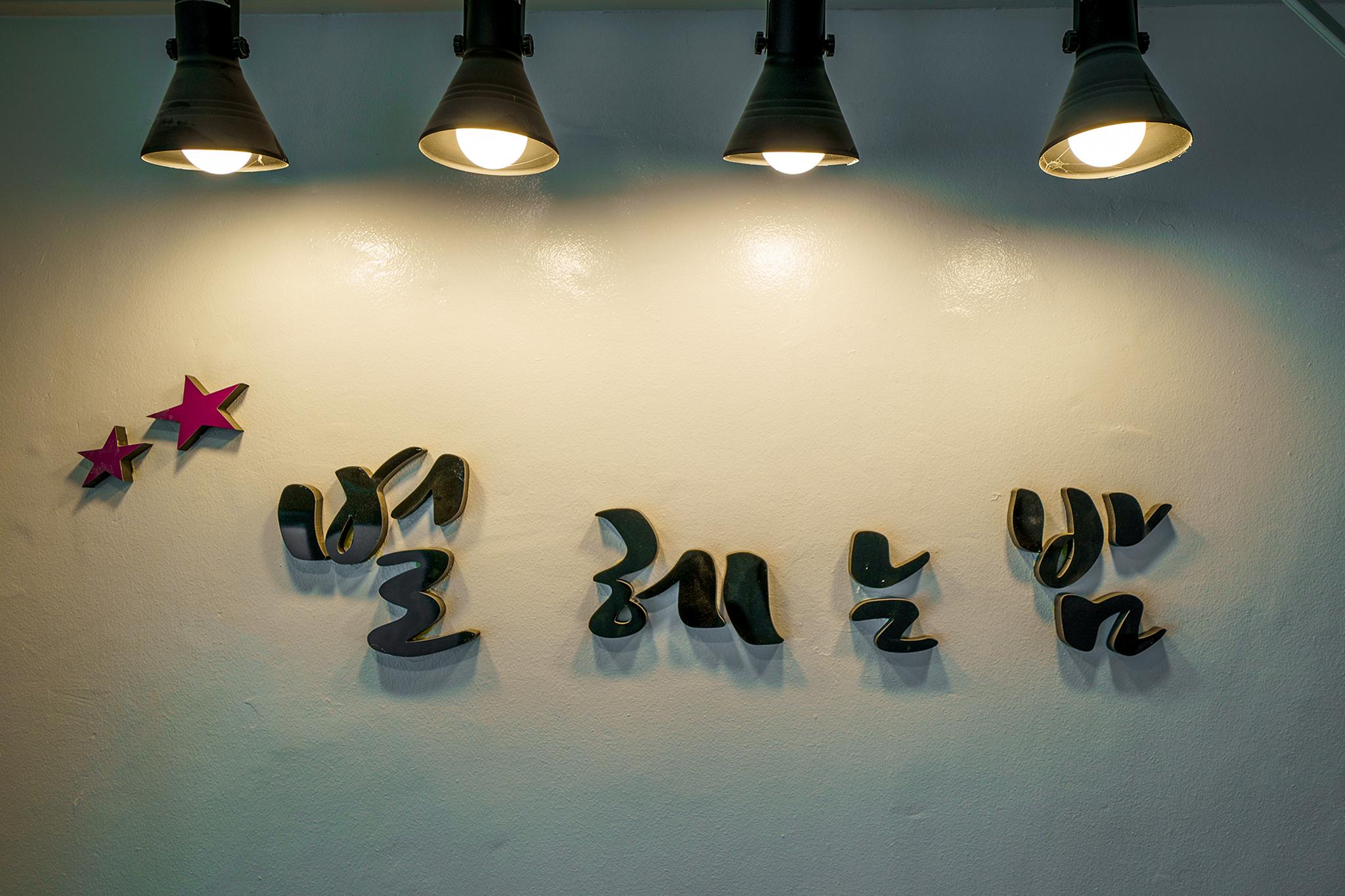 숙소 내부