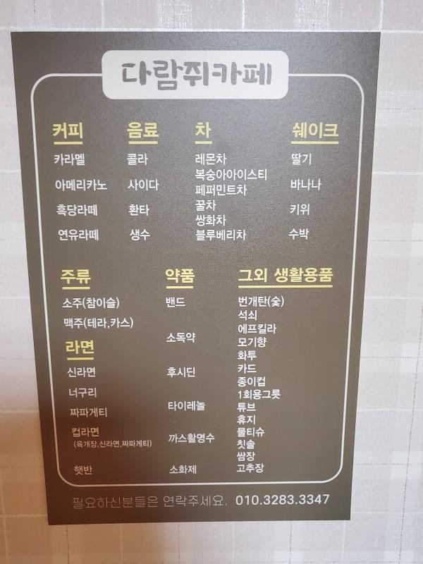 숙소 시설