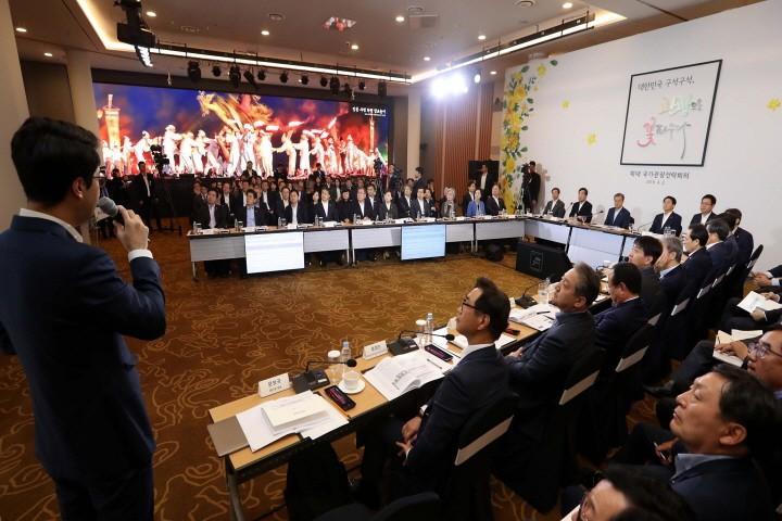 Gyeongwonjae by Walkerhill-20