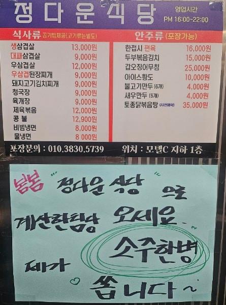 숙소 시설