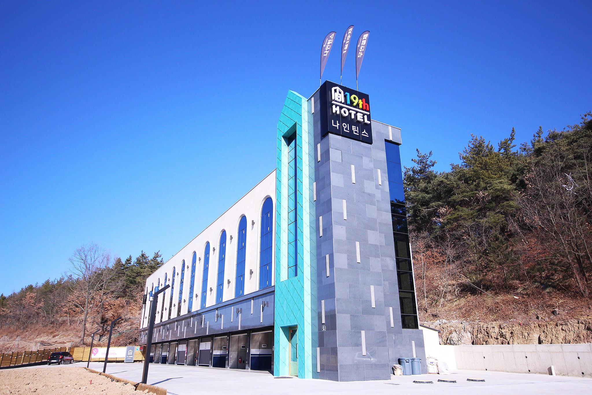 숙소 외관